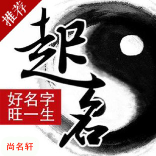 昭通宝宝起名
