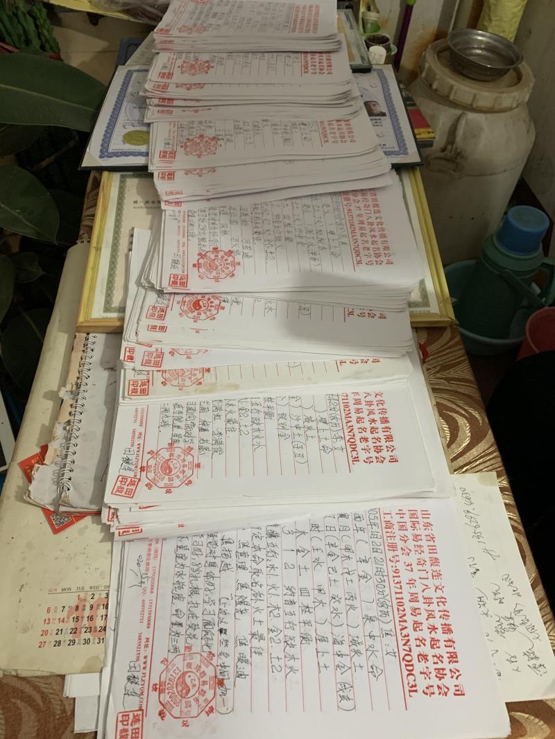 昭通用案例说话 起名实力