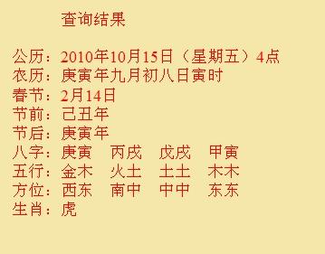 昭通尚名轩起名